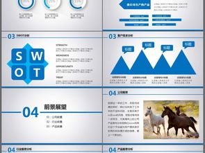 公司展示簡介企業(yè)宣傳產(chǎn)品介紹ppt模板模板下載 課件編號 26909323 企業(yè)宣傳ppt大全