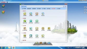 溫州五金行業進銷存 生產管理軟件商翼erc企業管理軟件