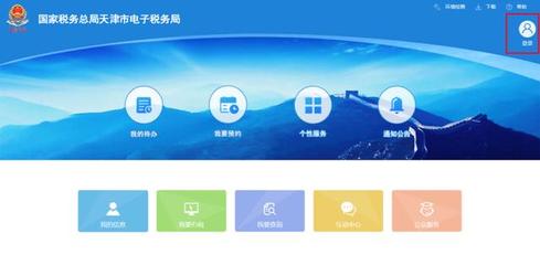 「小白教程」如何在軟件中更新企業(yè)信息--初始化更新超詳細(xì)流程