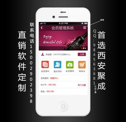 西安哪家直銷(xiāo)商城系統(tǒng)公司有實(shí)力 湖北直銷(xiāo)商城